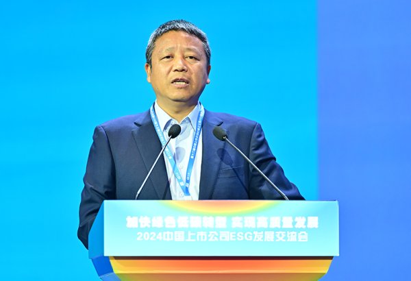 股票配资平台哪家好 中国ESG研究院院长柳学信： ESG是我国参与 全球经济治理的重要阵地