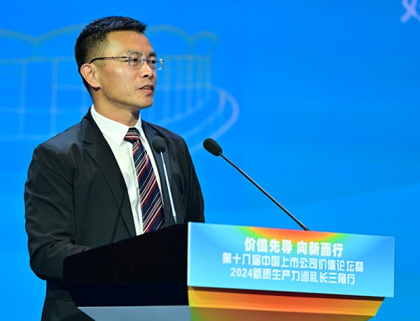 股票配资流程 证券时报社党委书记、社长兼总编辑程国慧：上市公司肩负着引领技术创新 推动产业升级的重要使命
